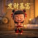 矿泉水瓶小船制作方法